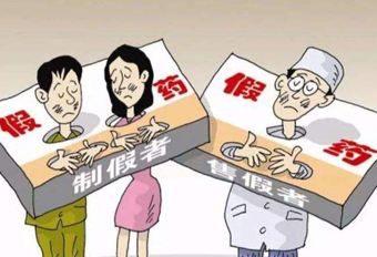 銷(xiāo)售藥品給無(wú)證經(jīng)營(yíng)人員，國藥控股分公司遭罰！